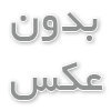 دعا برای آرامش قلب و اعصاب